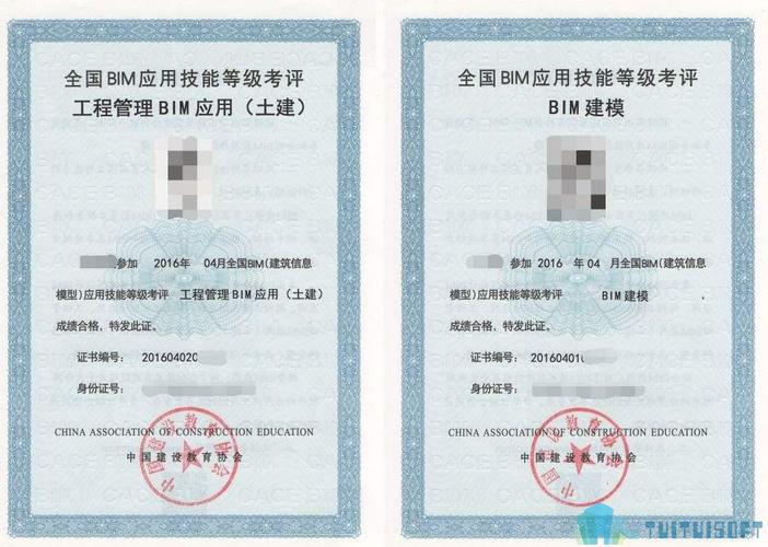 现在的BIM设计应用建模师证书还有用吗? 现在的BIM设计应用建模师证书还有用吗? - BIM,Reivt中文网