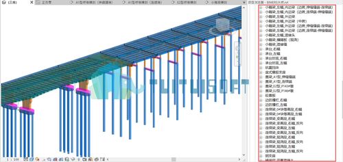 Revit软件中的梁连接技术 Revit软件中的梁连接技术 - BIM,Reivt中文网