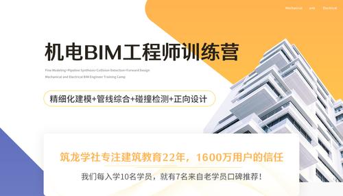 BIM建模师一级考试的入场条件是什么? BIM建模师一级考试的入场条件是什么? - BIM,Reivt中文网