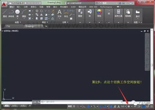 如何将CAD2021设置为经典模式 - BIM,Reivt中文网