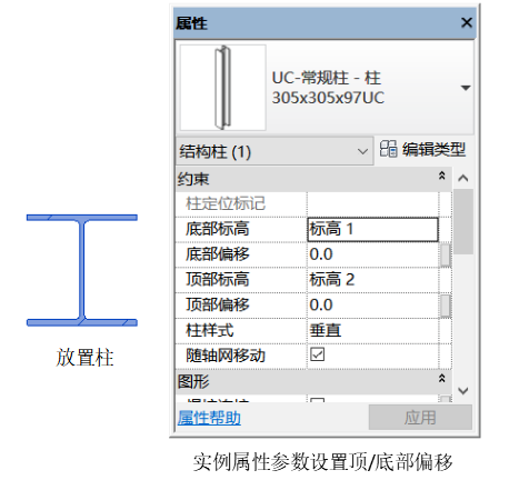 在Revit中建筑柱与结构柱的不同 在Revit中建筑柱与结构柱的不同 - BIM,Reivt中文网