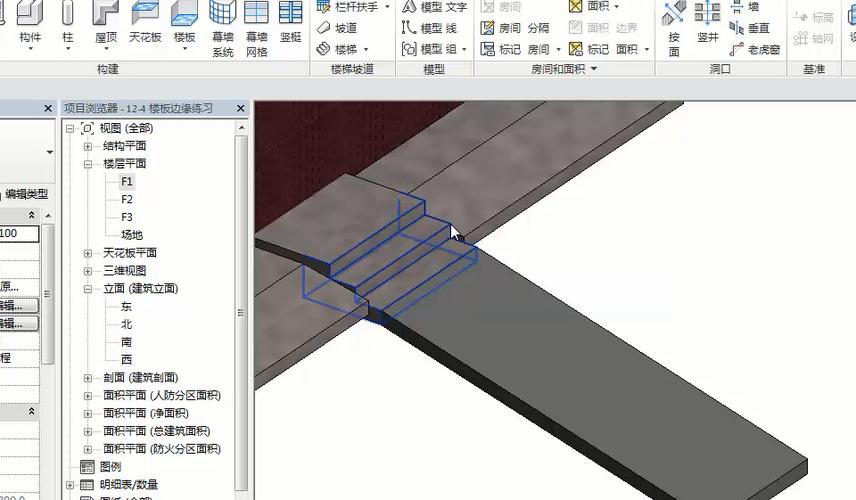 Revit的楼板与墙的连接方法 Revit的楼板与墙的连接方法 - BIM,Reivt中文网