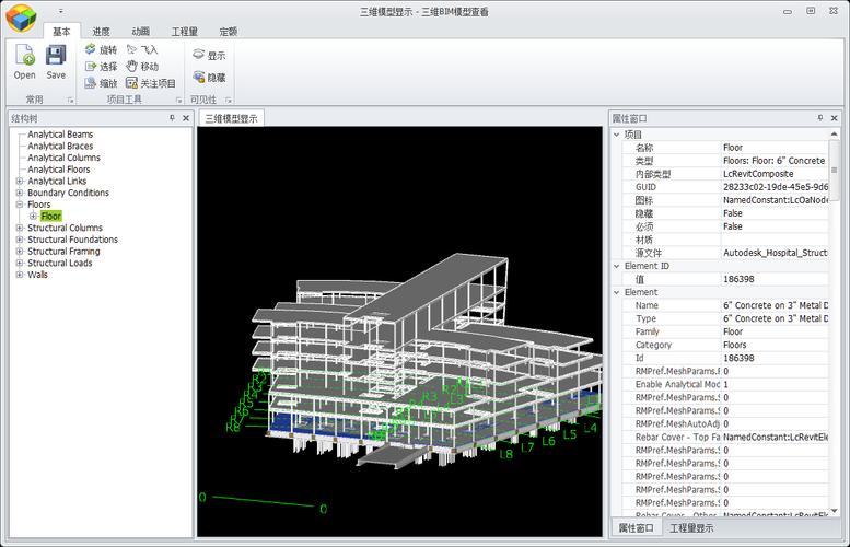 创建集合的Navisworks方法 创建集合的Navisworks方法 - BIM,Reivt中文网