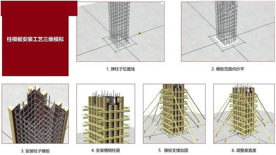 BIM技术在墙壁和楼板细节连接方面的应用 BIM技术在墙壁和楼板细节连接方面的应用 - BIM,Reivt中文网