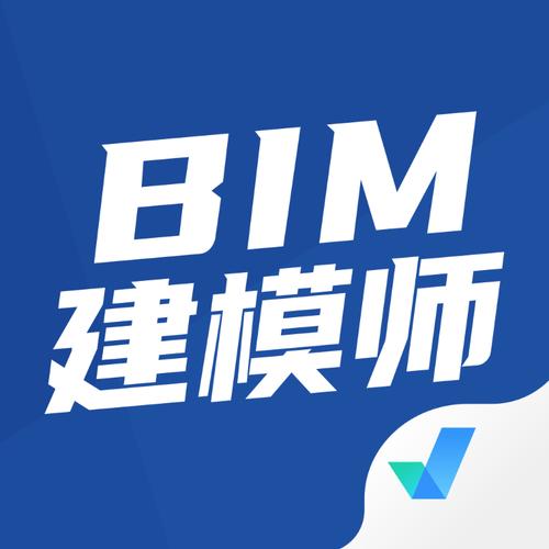 现在考一级BIM建模师难吗? 现在考一级BIM建模师难吗? - BIM,Reivt中文网