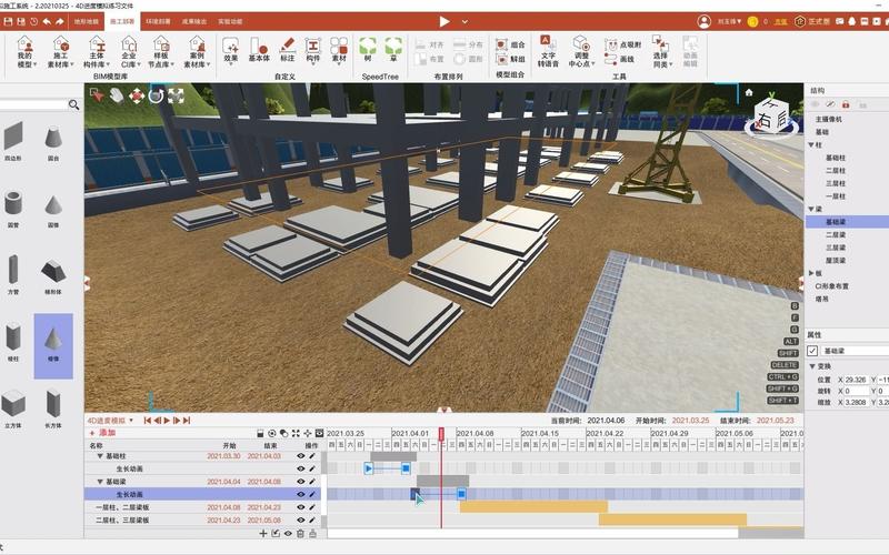 制作BIM施工工艺动画模拟 制作BIM施工工艺动画模拟 - BIM,Reivt中文网