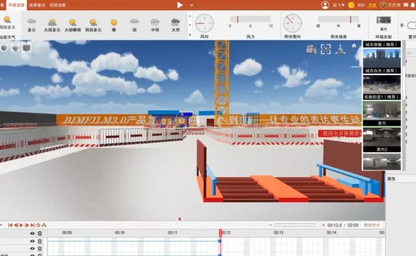 施工动画制作软件-BIM专用 施工动画制作软件-BIM专用 - BIM,Reivt中文网