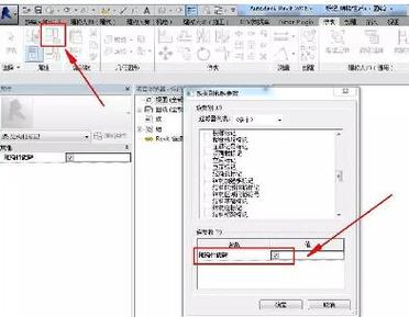 Revit无法捕捉点的解决方法 Revit无法捕捉点的解决方法 - BIM,Reivt中文网