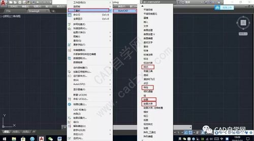 经典模式调整:CAD的重要变革 经典模式调整:CAD的重要变革 - BIM,Reivt中文网