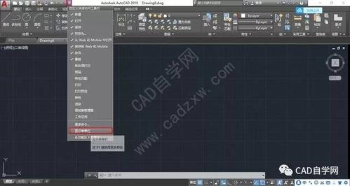 如何激活CAD的经典模式? 如何激活CAD的经典模式? - BIM,Reivt中文网