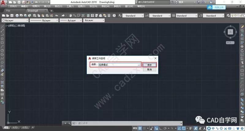 如何使用CAD经典模式来调出图纸 如何使用CAD经典模式来调出图纸 - BIM,Reivt中文网