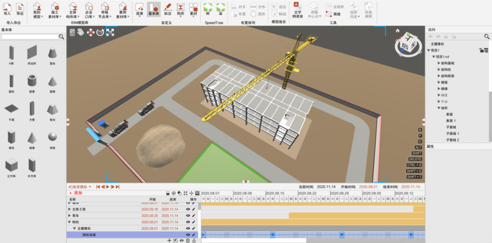 如何实现bim5d施工模拟动画的缩放效果 如何实现bim5d施工模拟动画的缩放效果 - BIM,Reivt中文网