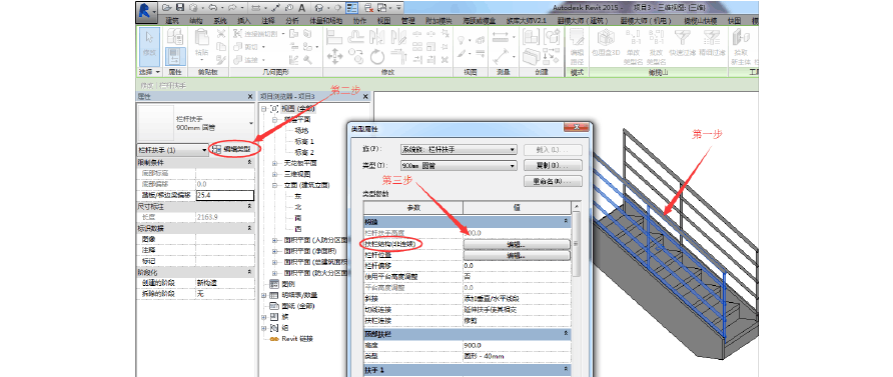 如何恢复模型,解决Revit无响应问题 如何恢复模型,解决Revit无响应问题 - BIM,Reivt中文网