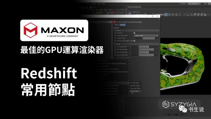 lumion是否使用图形处理器(GPU)进行渲染? lumion是否使用图形处理器(GPU)进行渲染? - BIM,Reivt中文网