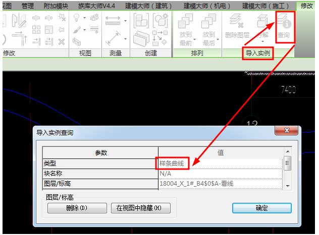 如何解决Revit无响应的问题 - BIM,Reivt中文网