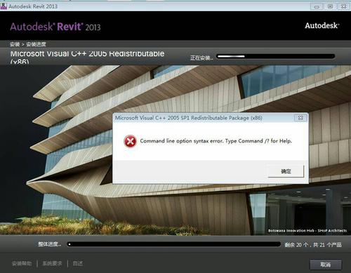 Revit出现点击无效的问题 Revit出现点击无效的问题 - BIM,Reivt中文网