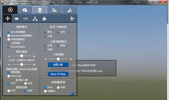 Fuzor材料编辑功能改进 Fuzor材料编辑功能改进 - BIM,Reivt中文网