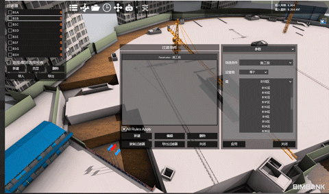 Fuzor材料编辑功能改进 Fuzor材料编辑功能改进 - BIM,Reivt中文网