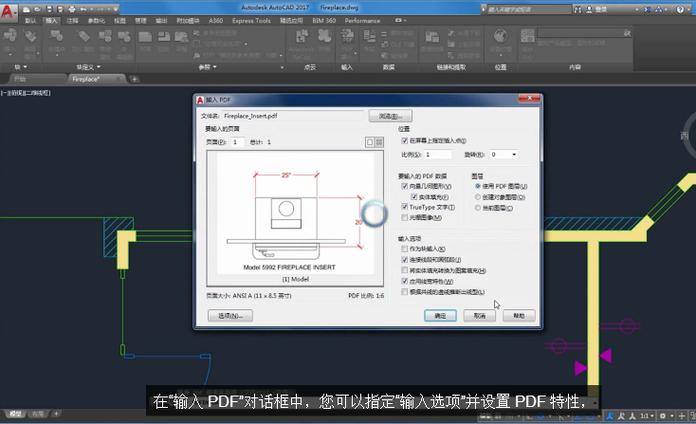 重写标题:计算机辅助设计软件 重写标题:计算机辅助设计软件 - BIM,Reivt中文网
