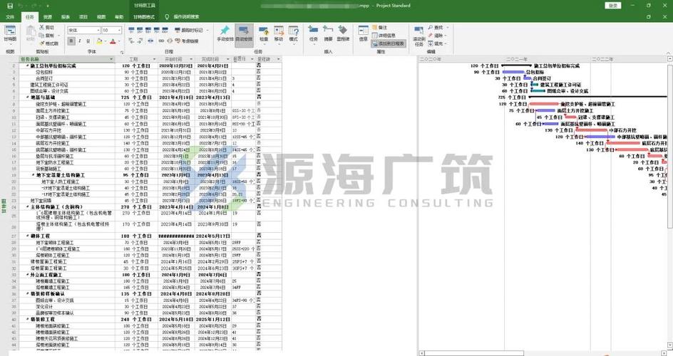 导入进度计划至Fuzor项目 导入进度计划至Fuzor项目 - BIM,Reivt中文网