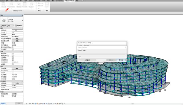 Revit与BIMmake的对比 Revit与BIMmake的对比 - BIM,Reivt中文网