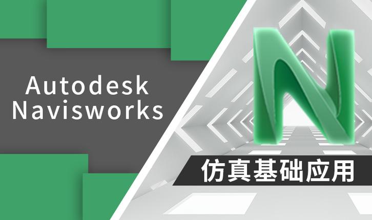 Fuzor学习指南 Fuzor学习指南 - BIM,Reivt中文网