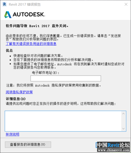 Revit无法启动或卡顿问题 Revit无法启动或卡顿问题 - BIM,Reivt中文网