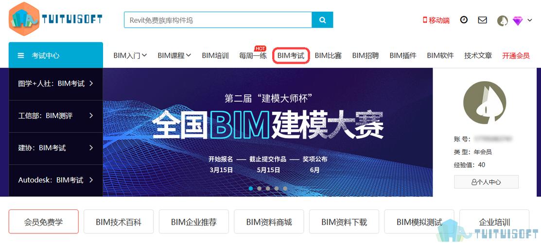 BIM建模师考试是否具有一定难度? BIM建模师考试是否具有一定难度? - BIM,Reivt中文网
