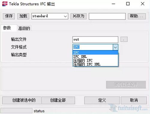 Revit程序突然停滞不前 Revit程序突然停滞不前 - BIM,Reivt中文网