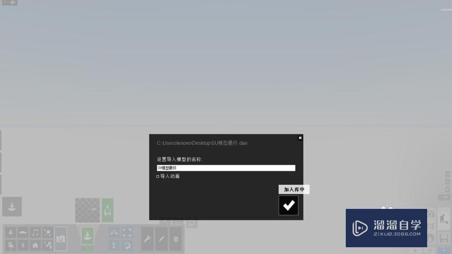 解决lumion保存后无法打开模型的问题 解决lumion保存后无法打开模型的问题 - BIM,Reivt中文网