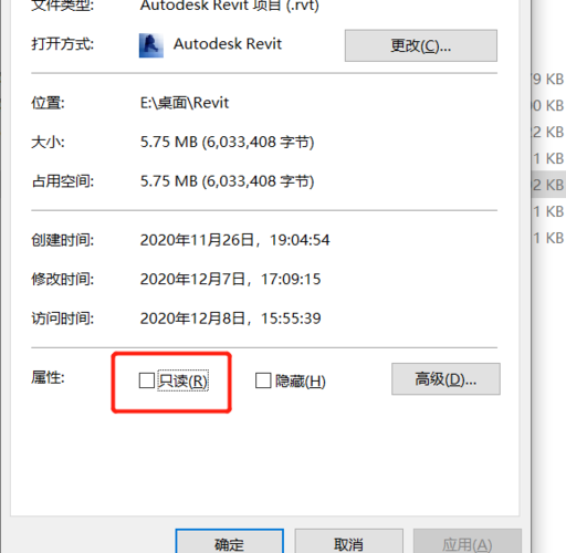 如何保存文件当Revit未响应 如何保存文件当Revit未响应 - BIM,Reivt中文网