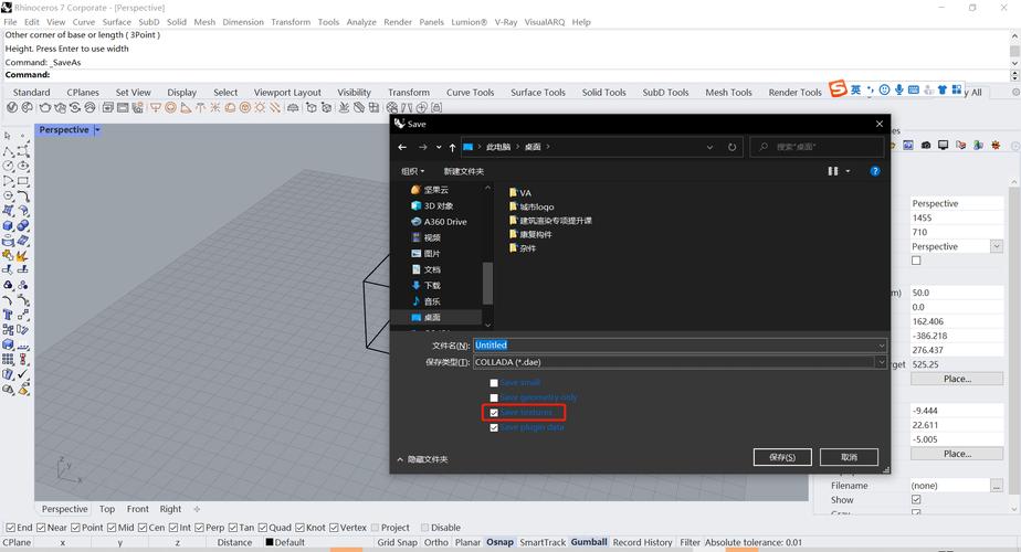 无法显示lumion模型 无法显示lumion模型 - BIM,Reivt中文网