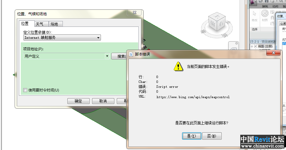 Revit启动失败的问题 Revit启动失败的问题 - BIM,Reivt中文网