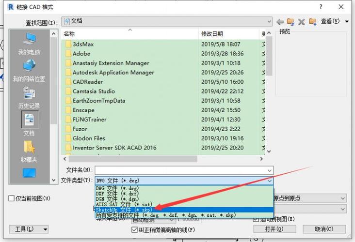 Revit导出NWD文件的方法 Revit导出NWD文件的方法 - BIM,Reivt中文网