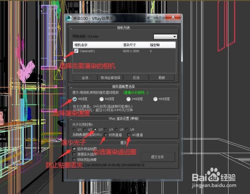 如何在3dmax中实现墙体厚度的一致挤出 如何在3dmax中实现墙体厚度的一致挤出 - BIM,Reivt中文网