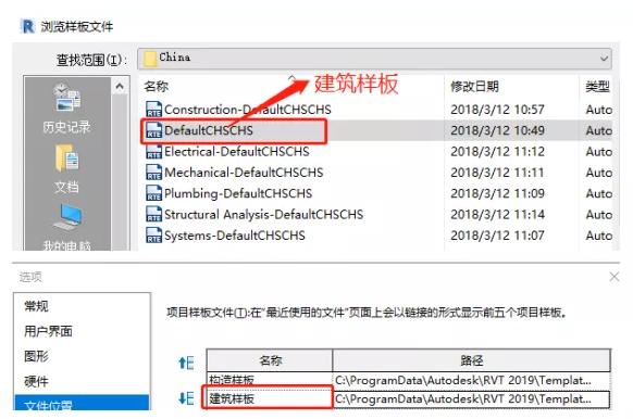 下载中国文件夹字缺失的Revit 下载中国文件夹字缺失的Revit - BIM,Reivt中文网