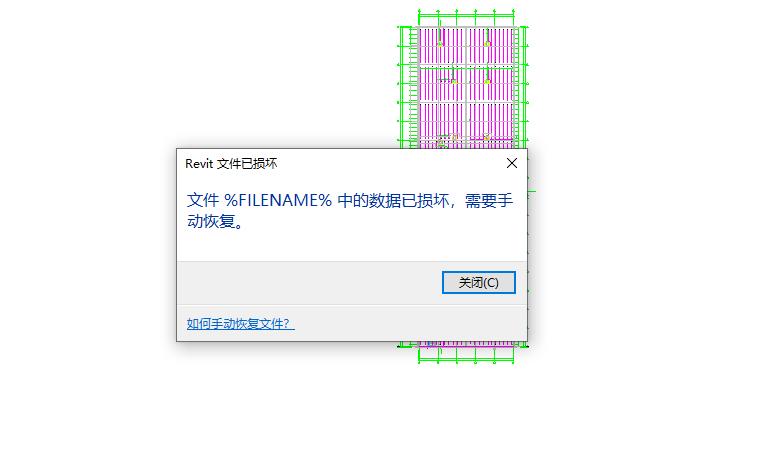 Revit缺少ProgramData文件 Revit缺少ProgramData文件 - BIM,Reivt中文网