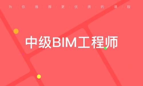 百度百科关于BIM工程师证书 百度百科关于BIM工程师证书 - BIM,Reivt中文网