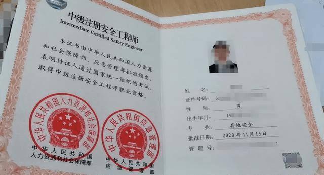 知乎：BIM工程师证书是否属于注册类证书？ - BIM,Reivt中文网