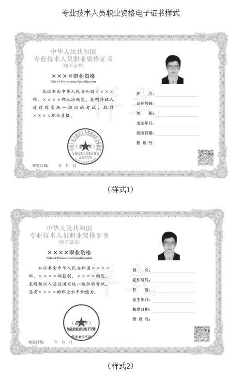 知乎：BIM工程师证书是否属于注册类证书？ - BIM,Reivt中文网