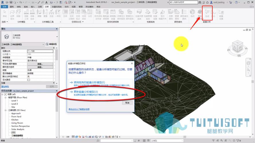 优化Revit启动速度的方法 优化Revit启动速度的方法 - BIM,Reivt中文网