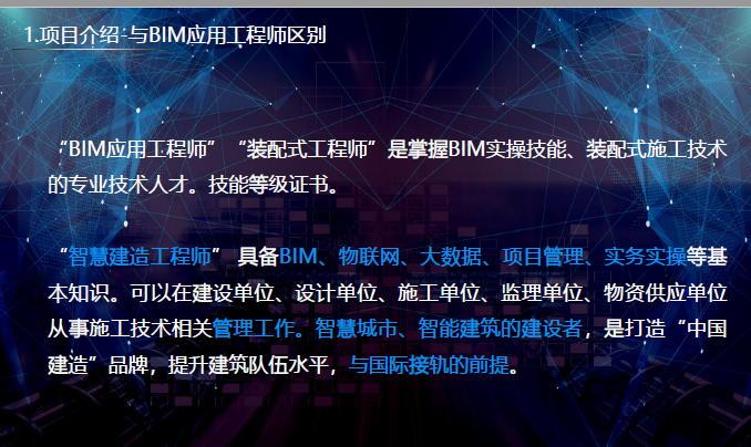 BIM工程师分为注册类和非注册类吗？ - BIM,Reivt中文网