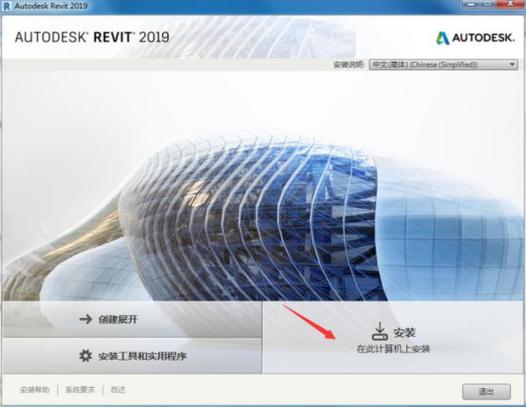 Revit软件为何会导致用户迅速退出 Revit软件为何会导致用户迅速退出 - BIM,Reivt中文网