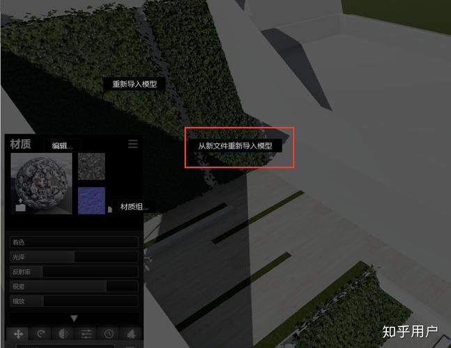 lumion6中如何移除模型 lumion6中如何移除模型 - BIM,Reivt中文网