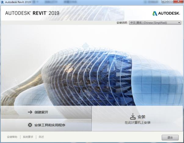 优化Revit启动速度 优化Revit启动速度 - BIM,Reivt中文网