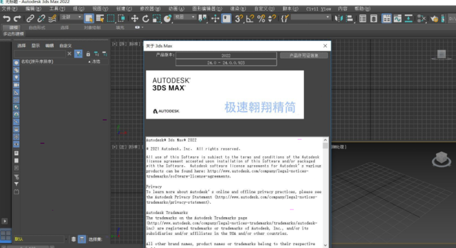优化Revit启动速度 优化Revit启动速度 - BIM,Reivt中文网