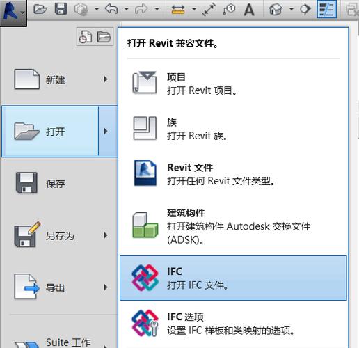 如何在Revit中导出IFC文件 如何在Revit中导出IFC文件 - BIM,Reivt中文网