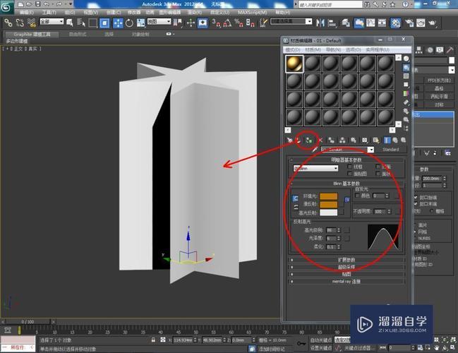 视频教程:学习如何使用3DMax的挤出功能 视频教程:学习如何使用3DMax的挤出功能 - BIM,Reivt中文网