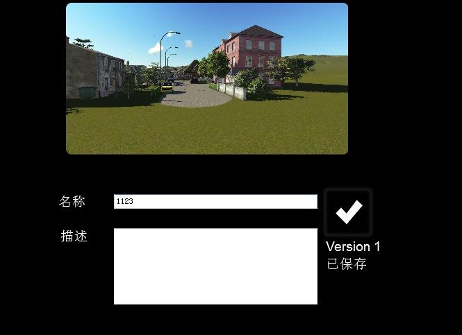 如何在Lumion中保存项目? 如何在Lumion中保存项目? - BIM,Reivt中文网