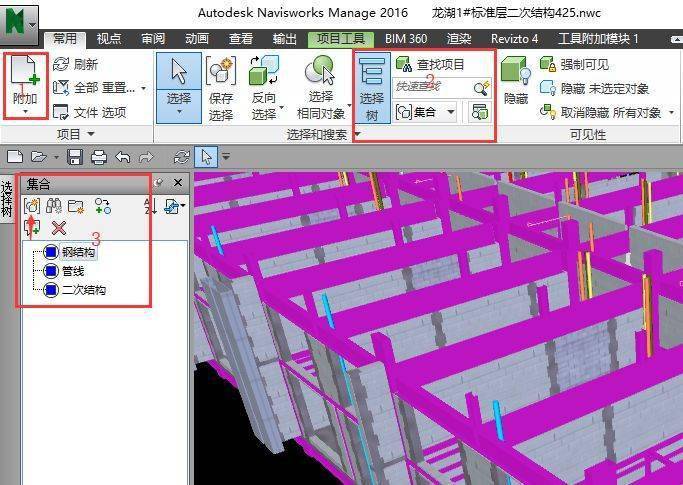 Revit退回原点 Revit退回原点 - BIM,Reivt中文网